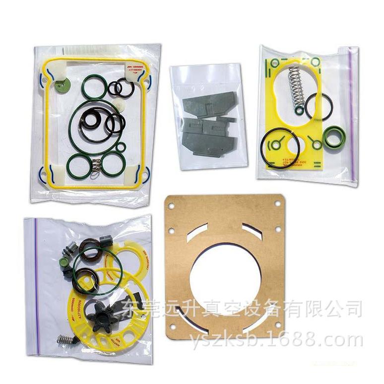 爱德华RV8真空泵维修包 爱德华真空泵维修套件/密封包RV8专用