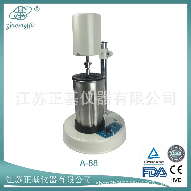正基仪器组织捣碎机A-88(JJ-2)实验室高速匀浆机组织搅拌均质器