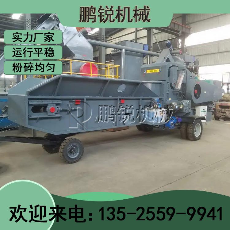 大型木材综合破碎机 竹子树枝破碎机1600型模板破碎自动除铁