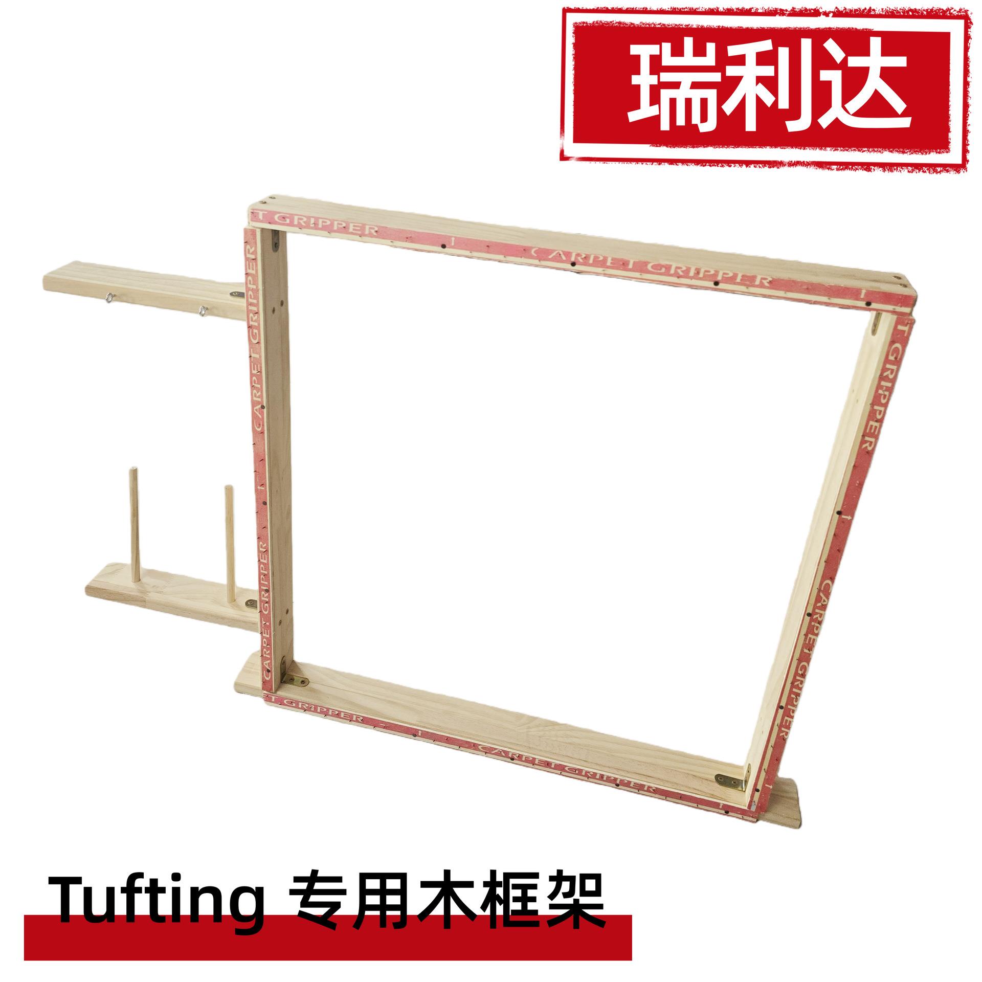 手工DIY地毯框绷布框跨境现货铝合金Tufting frame簇绒框架