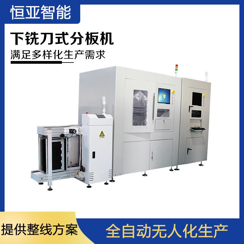 在线铣刀分板机 pcb切割机工厂直供效率高分板机设备厂家 全自动