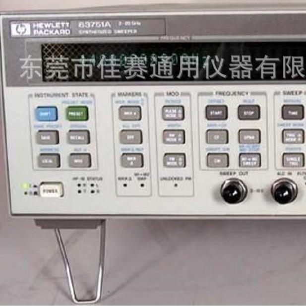 20G信号发生器HP83752B回收HP83752B信号源83752B