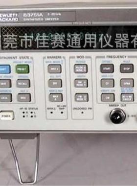 20G信号发生器HP83752B回收HP83752B信号源83752B