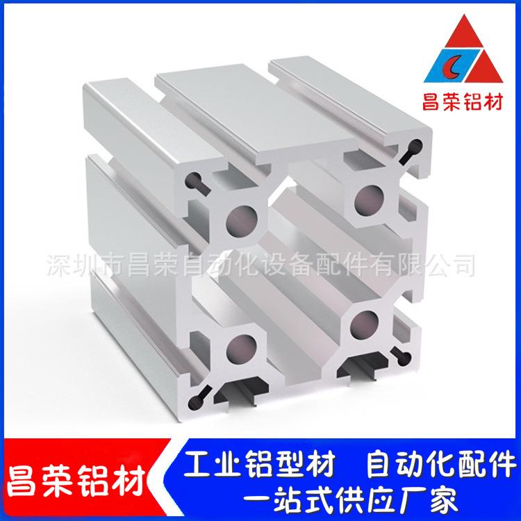 工业铝型材厂家现货100*100欧标重型机架铝合金型材6063-T5