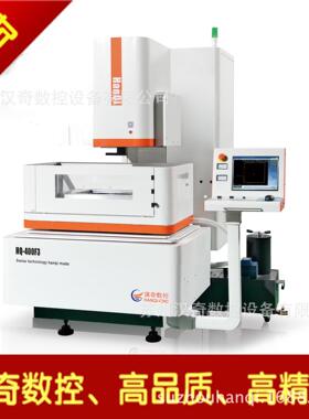 苏州汉奇HQ-800F3 高精度五轴数控电火花中走丝线切割机床 定金