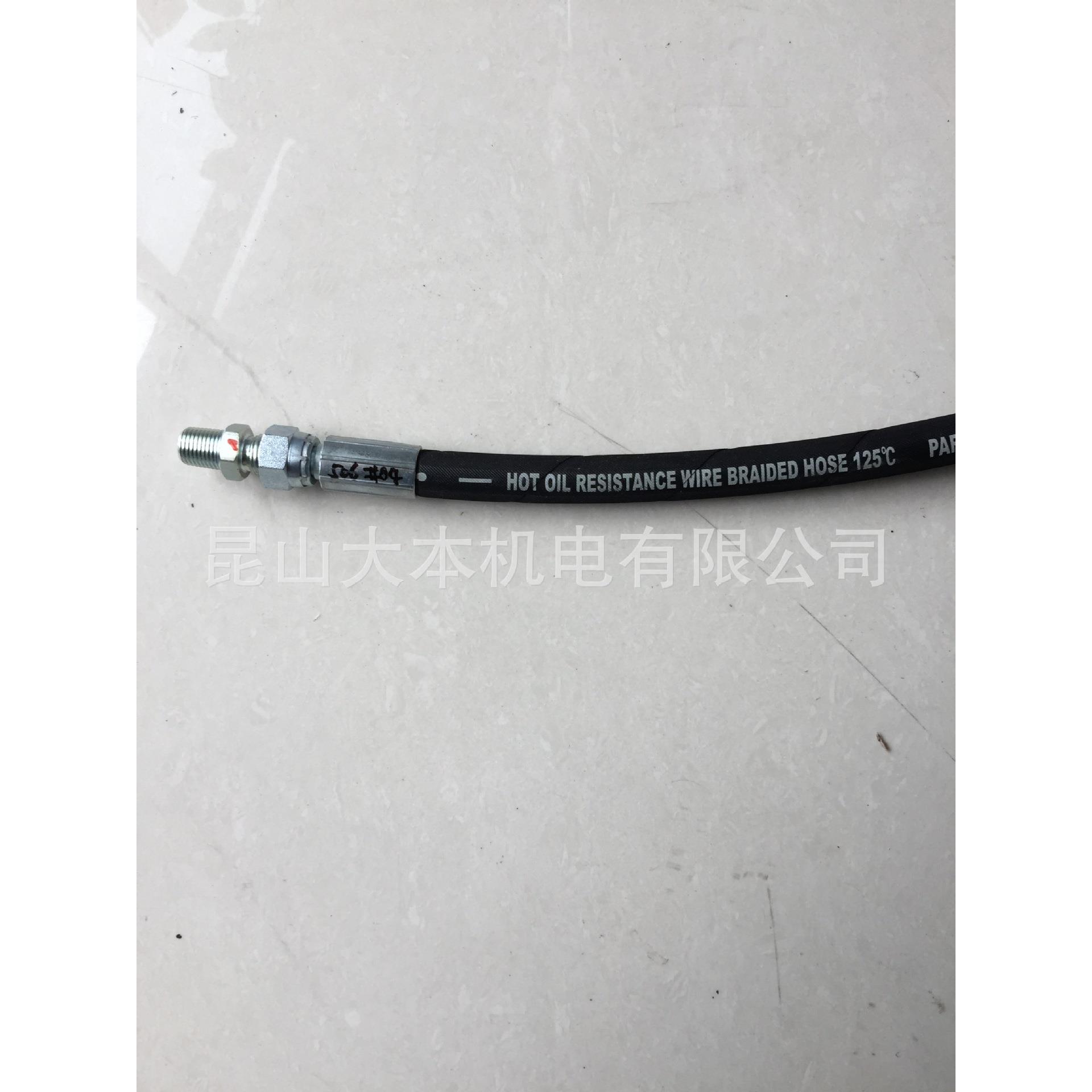 神钢空压机配件XG3030A-110,132,160油管橡胶管PS-FB12-506#04