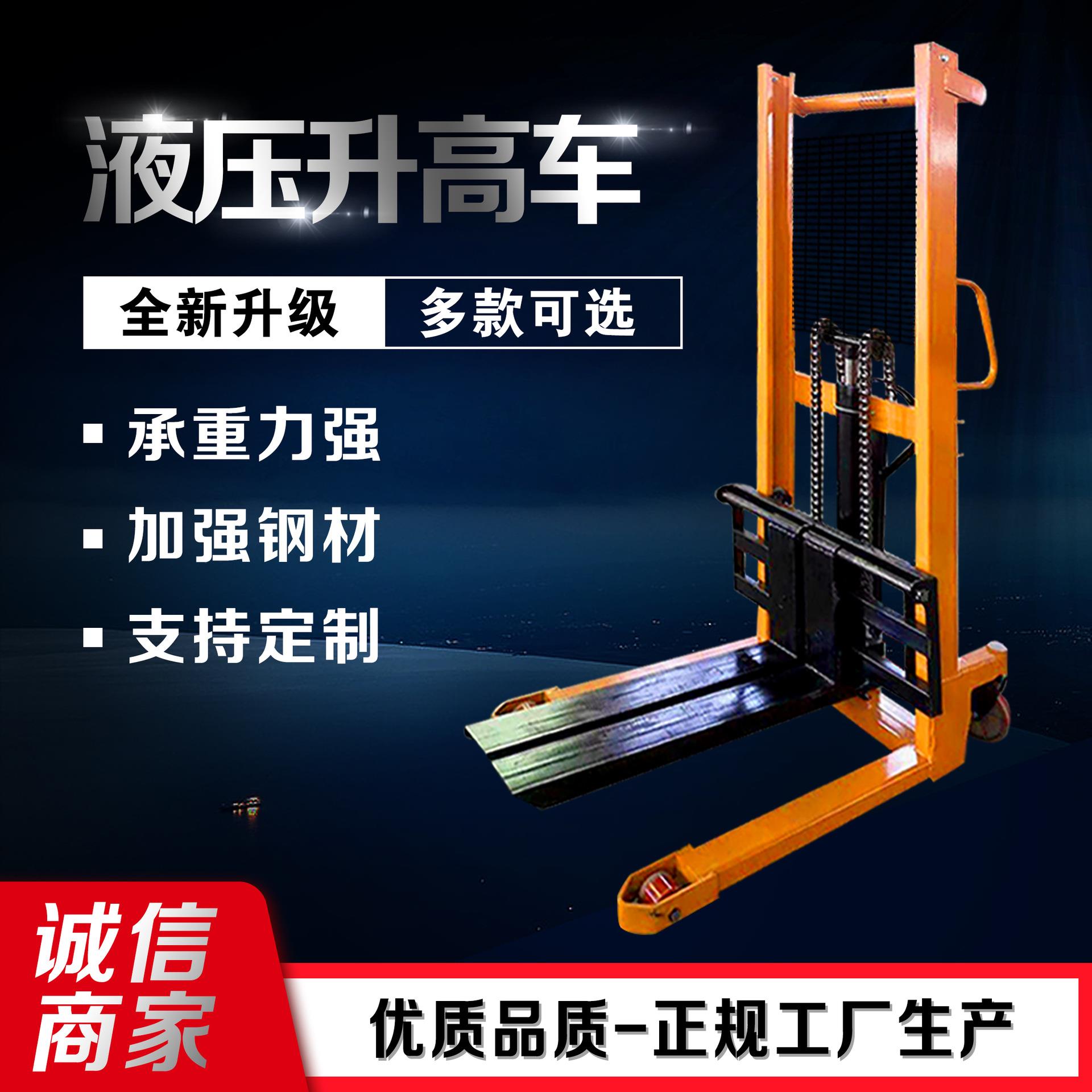 1吨2吨半电动叉车小型全自动升降机手动搬运装卸液压堆高地牛铲车