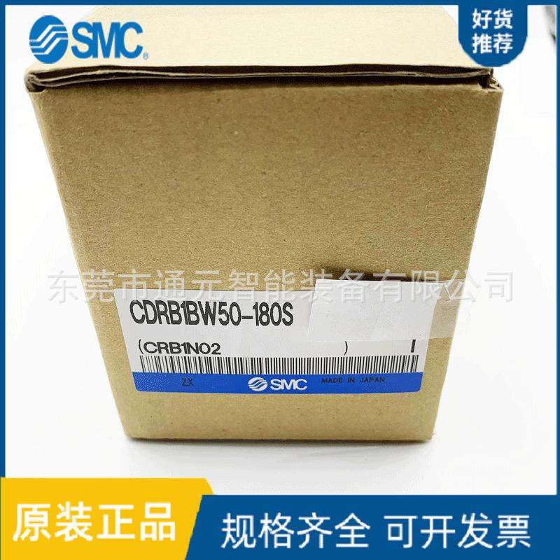 CRB1BW50-180S,CDRB1BW63-90S,80/100-270D-180D/SMC旋转气缸现货