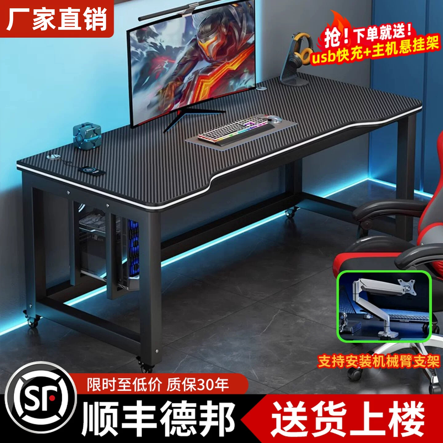 电脑桌双人台式游戏电竞桌椅子组合卧室家用学习桌碳纤维纹办公桌图片