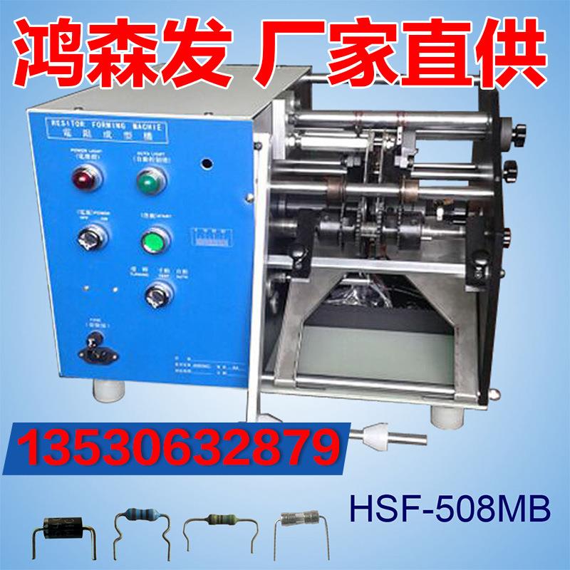 江苏电阻成型机 苏州电阻成型机 昆山电阻成型机