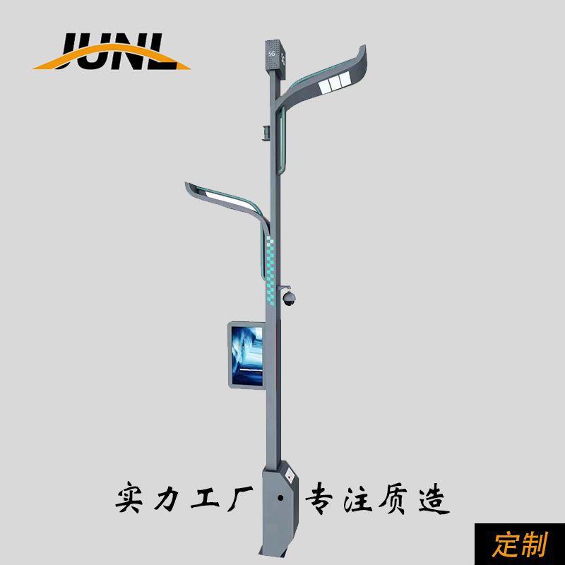 厂家定制 5G智慧路灯解决方案 道路照明多杆合一智慧城市路灯