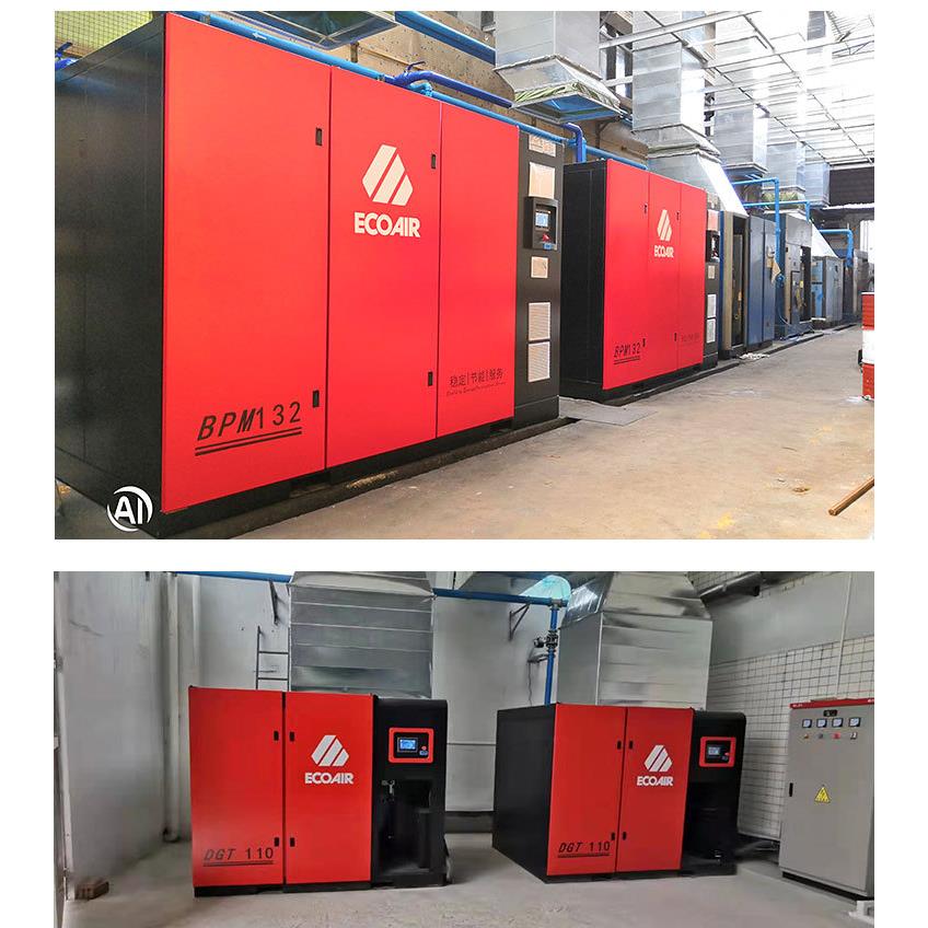 6.5立方米螺杆空压机37kw 变频空压机 螺杆式 37千瓦广东艾高厂家