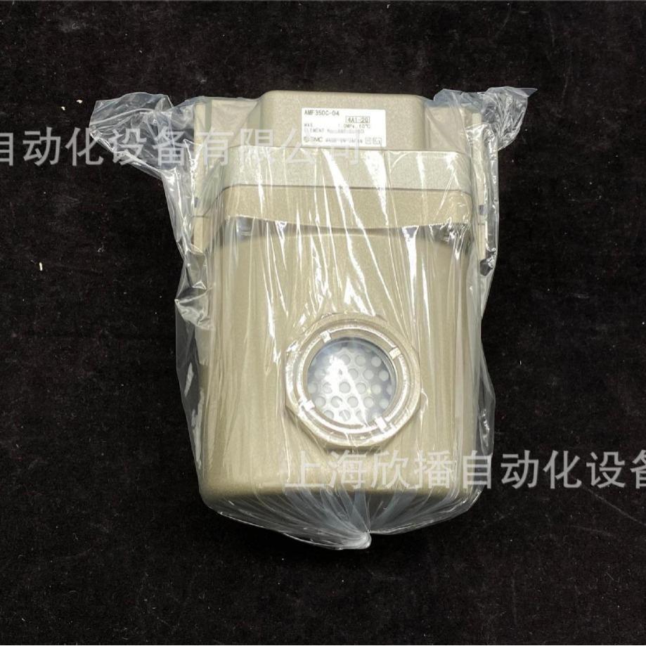 SMC原装AMF350C-04B除臭过滤器实物拍摄全新正品现货