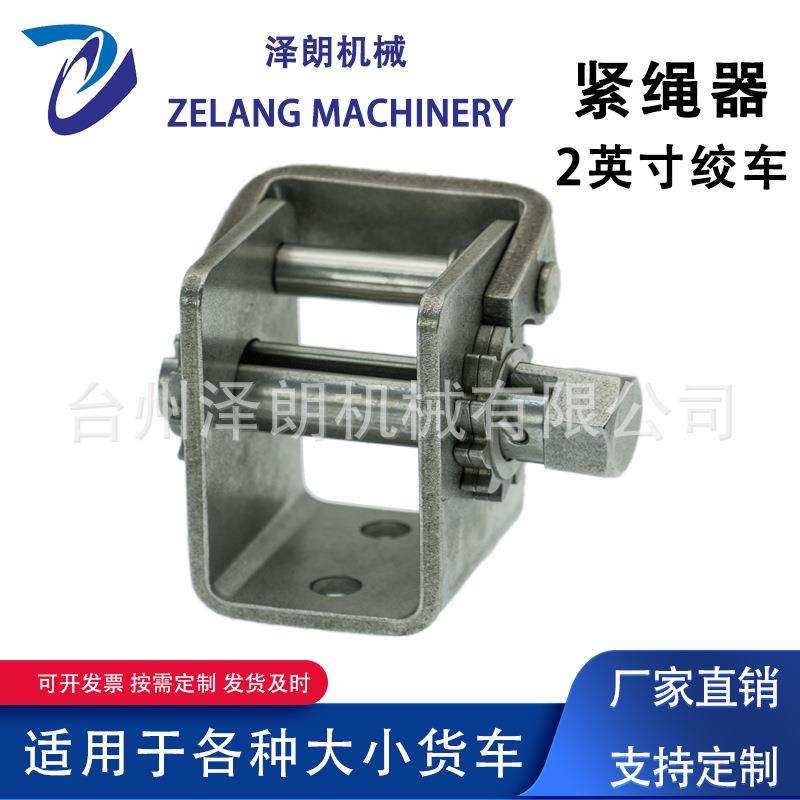 2英寸5吨不锈钢货车皮卡用绞盘六角头手摇式绞车棘轮收紧器紧绳器