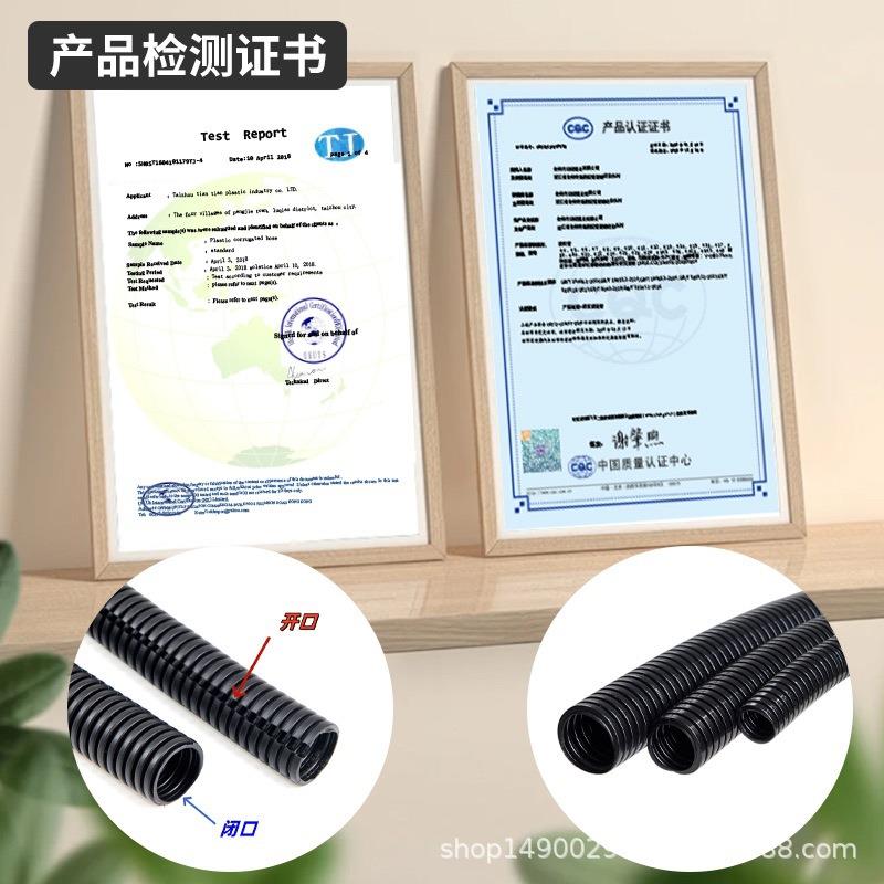 阻燃白色电线管PP阻燃波纹管塑料穿线护套管加厚软管电工绝缘螺纹
