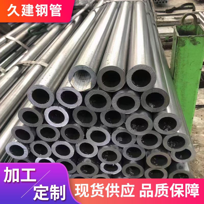 40Cr小口径精密无缝管现货Q235薄壁精密钢管切割冷拔精密无缝钢