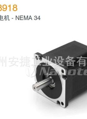 供应Nanotec德国纳诺达克ST8918D6708-A步进电机