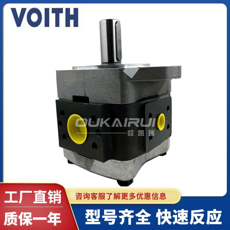 德国VOITH福伊特IPV/IPVP4/5/6/7高压油泵单联双联内啮合齿轮泵