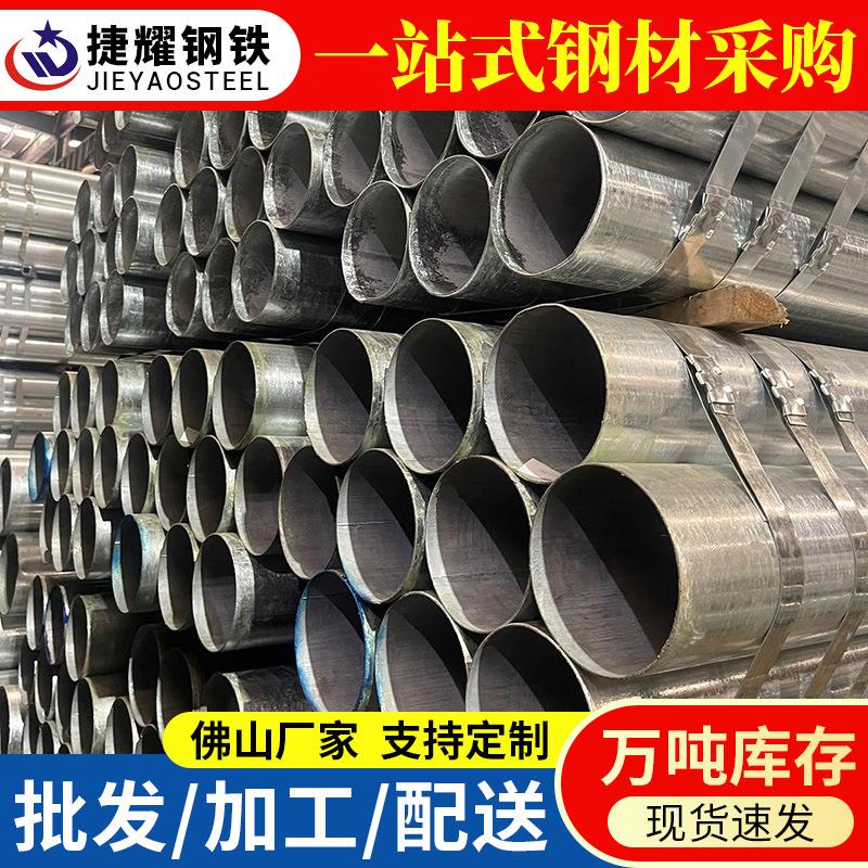 佛山供应珠江镀锌钢管DN25大棚用铁水管6分空心圆管6m