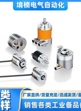 供应现货RVP510旋转式增量型编码器