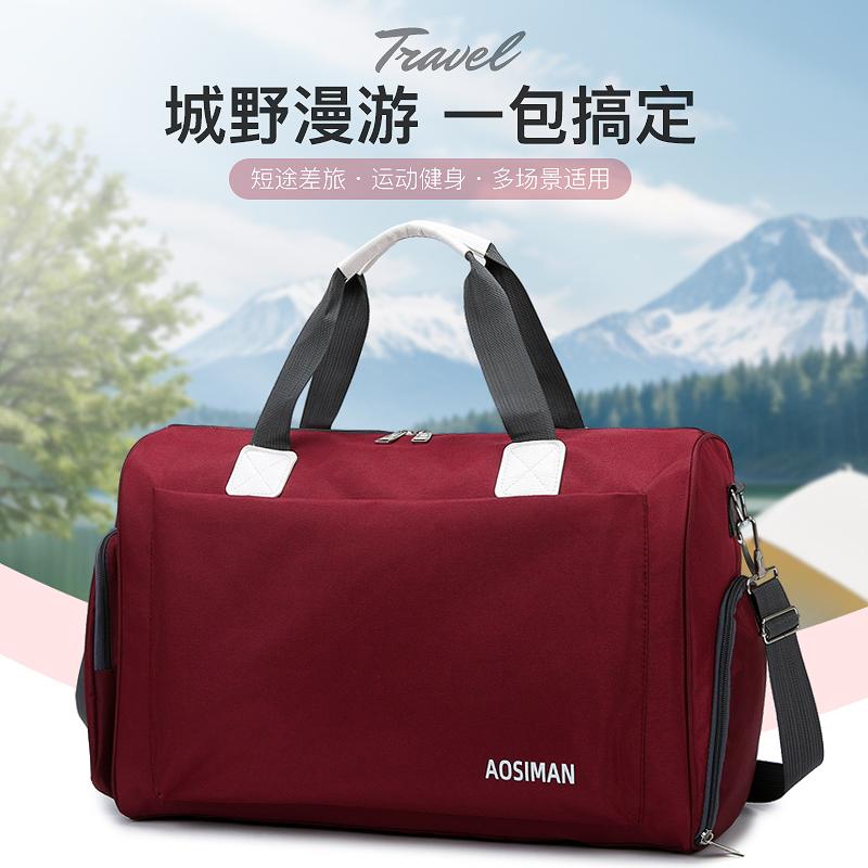 米卡勒手提旅行包大容量便携