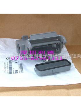 09200160221德国HARTING连接器Han16A-asg1LB-K-16