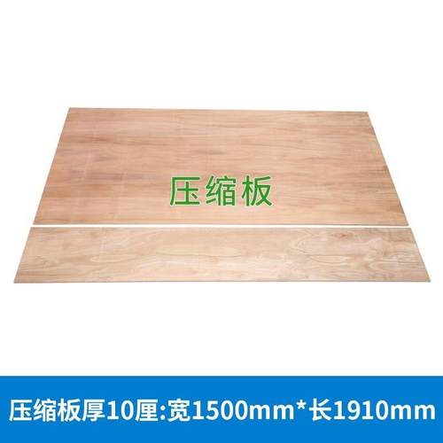 S丿宿舍上下铺木板实木硬床板护腰床板垫片整块加固实心板压缩板