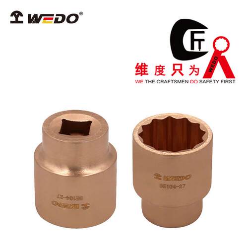 WEDO维度BE104防爆套筒头(1/2