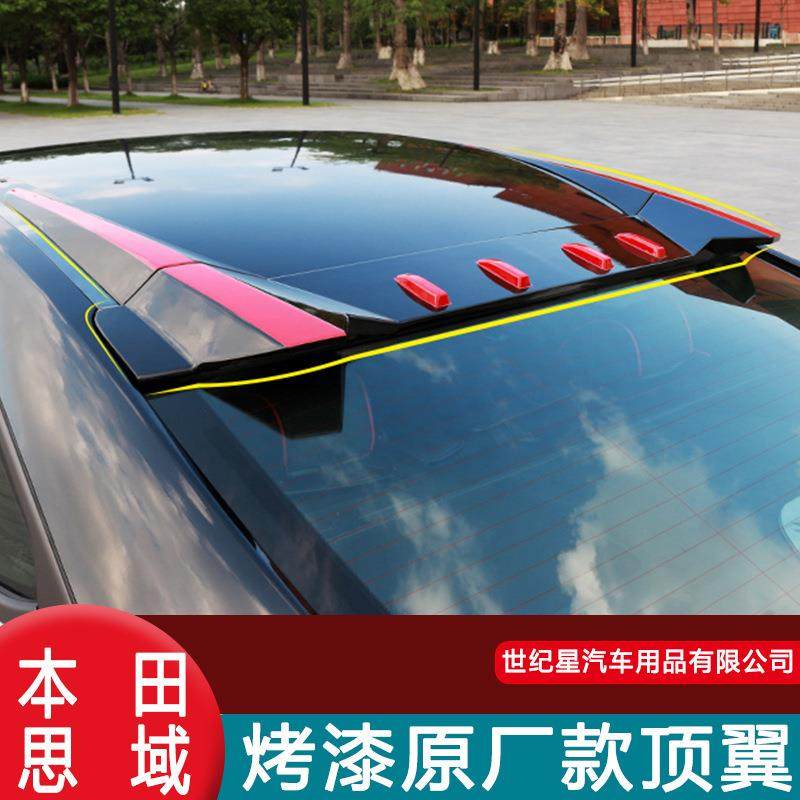 专用于十代思域改装typer顶翼16-20款思域尾翼改装专用大尾翼后唇