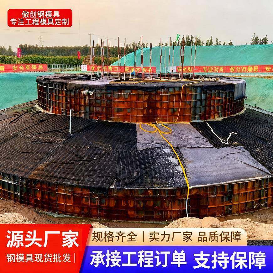风电基础钢模具风力发电基础底座太阳能发电承重底座现浇水泥模板,特色手工艺,其他特色工艺品,淘宝优惠券,粉丝福利购,淘宝优惠卷