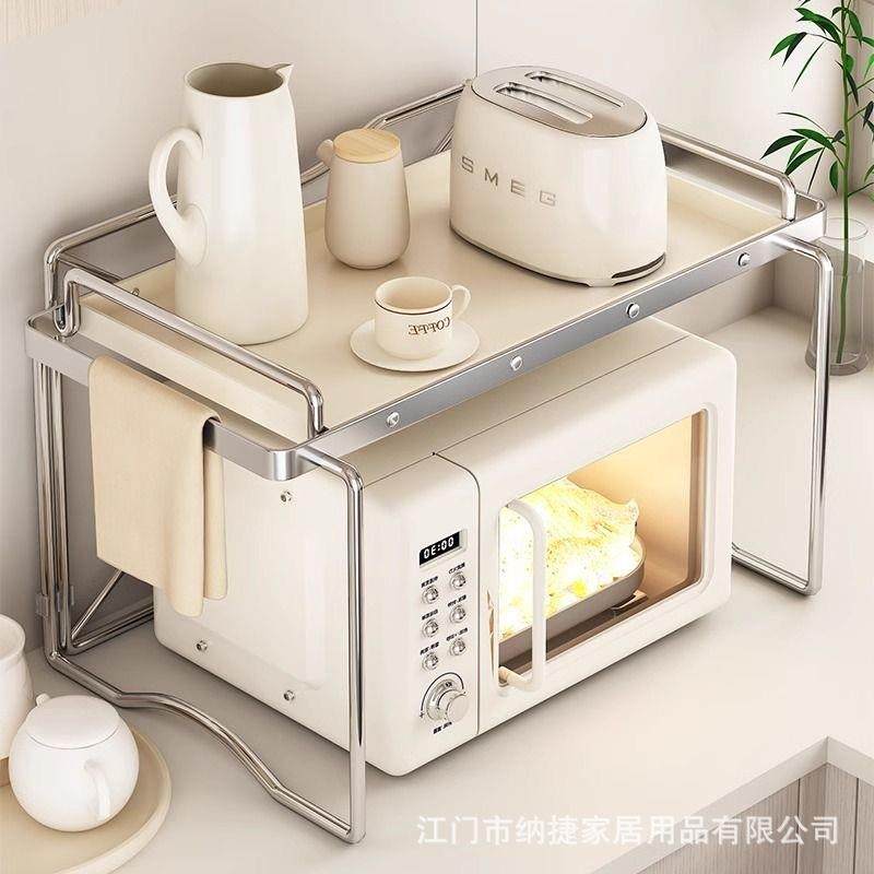 厨房多功能置物架台面多层微波炉架烤箱储物柜收纳柜子锅具储物架,特色手工艺,其他特色工艺品,淘宝优惠券,粉丝福利购,淘宝优惠卷
