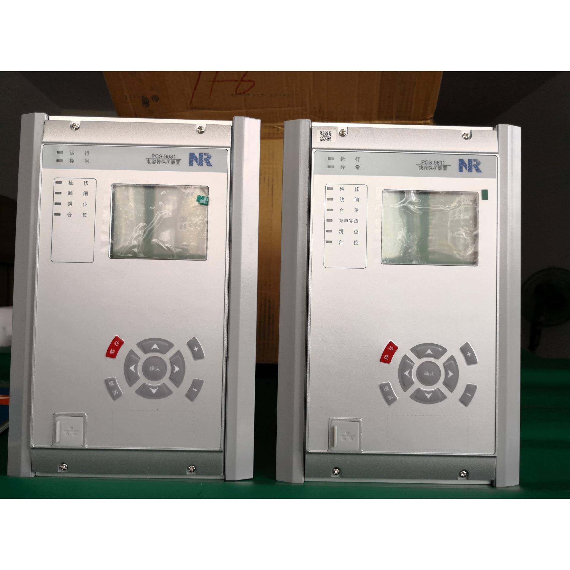 微机保护管理板NR1161D保护装置电源插件,特色手工艺,其他特色工艺品,淘宝优惠券,粉丝福利购,淘宝优惠卷