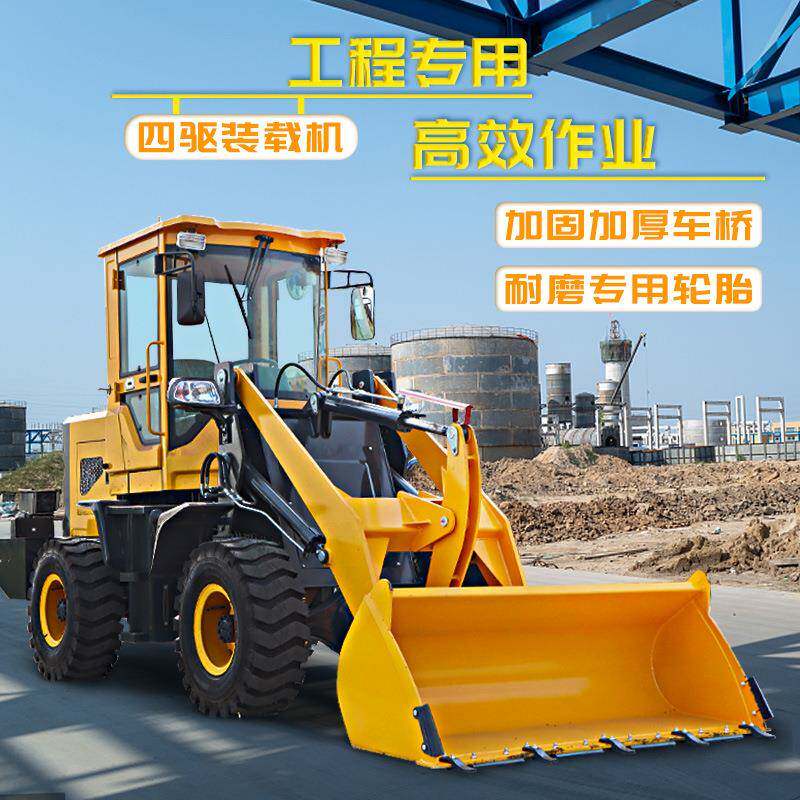 30铲车20装载机小型柴油推土机养殖场铲粪清粪车