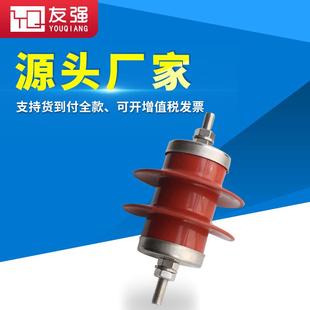 友强电力LHQ 35KV电缆护层保护器 10KV高压电缆护层保护器LHQ