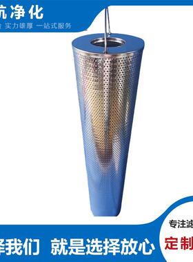 SN40115燃油滤芯RP8900F2239H纤维素滤芯PALX-1269-165