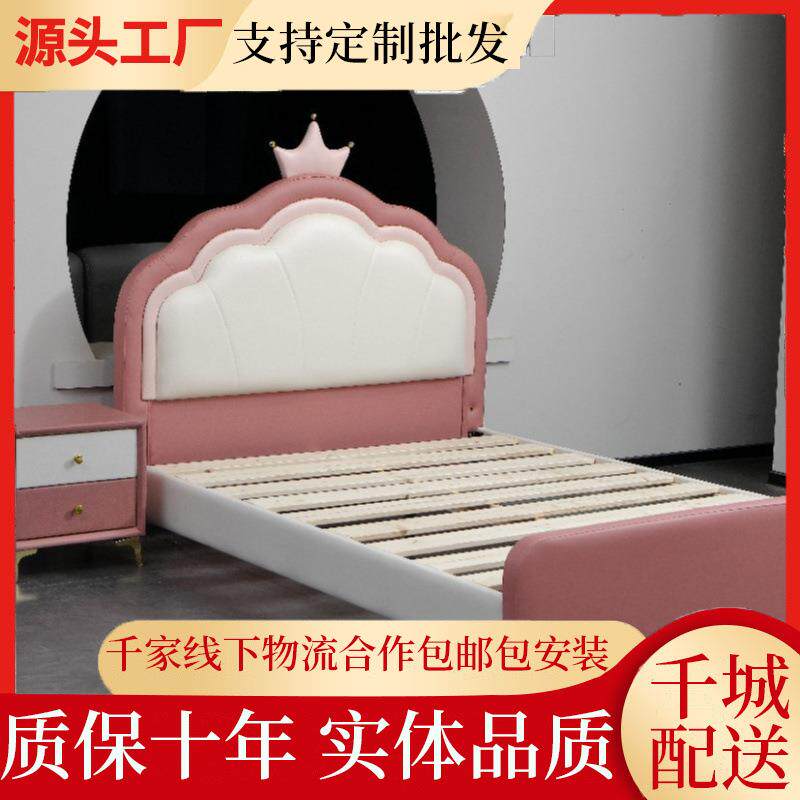 北欧儿童床公主床女男孩现代简约粉色卡通青少年学生床单人床女生