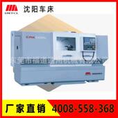 沈阳数控车床HTC3650 3630变速数控车床华南直销实惠价格