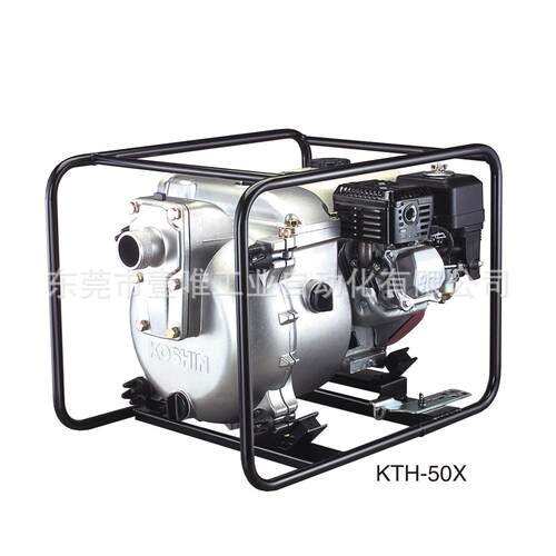 KOSHIN工进KTH-50X引擎泵铝合金泵体重型工程用泥浆泵GX160引擎