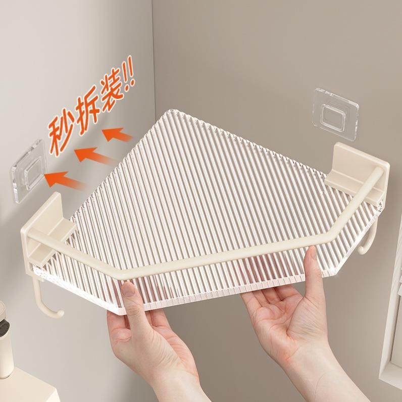 浴室置物架卫生间三角篮免打孔亚克力厕所墙角壁挂三脚架白色,畜牧/养殖物资,畜牧/养殖器械,淘宝优惠券,粉丝福利购,淘宝优惠卷