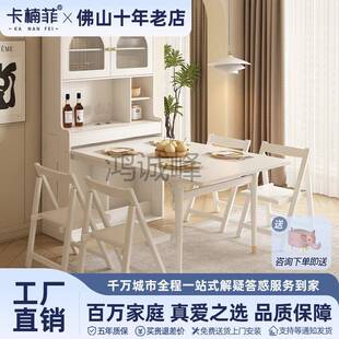 Hc卡楠菲法式奶油风实木伸缩折叠餐桌椅组合简约现代一体餐边柜饭