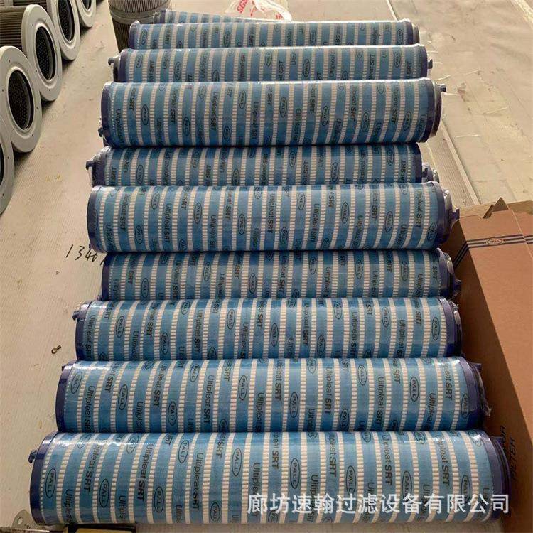 供应UE319AT20ZUE319AT20H液压油滤芯UE310AP20HUE319AT8H型号