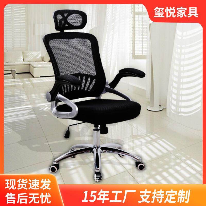 家用家具网布可调电脑椅商业职员久做会议老板椅简约舒适办公椅