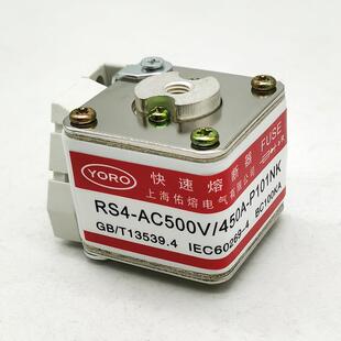 快熔熔断器RS4500V32A40A50A63A80125A160A200AP101NK