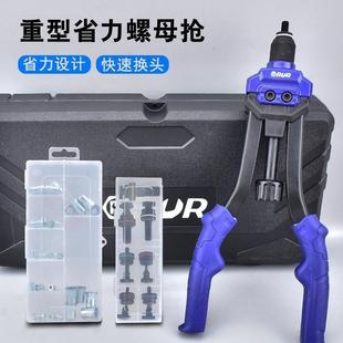 直销手动不锈钢拉铆枪铆钉枪双把省力拉钉枪抽芯铆钉枪拉帽枪