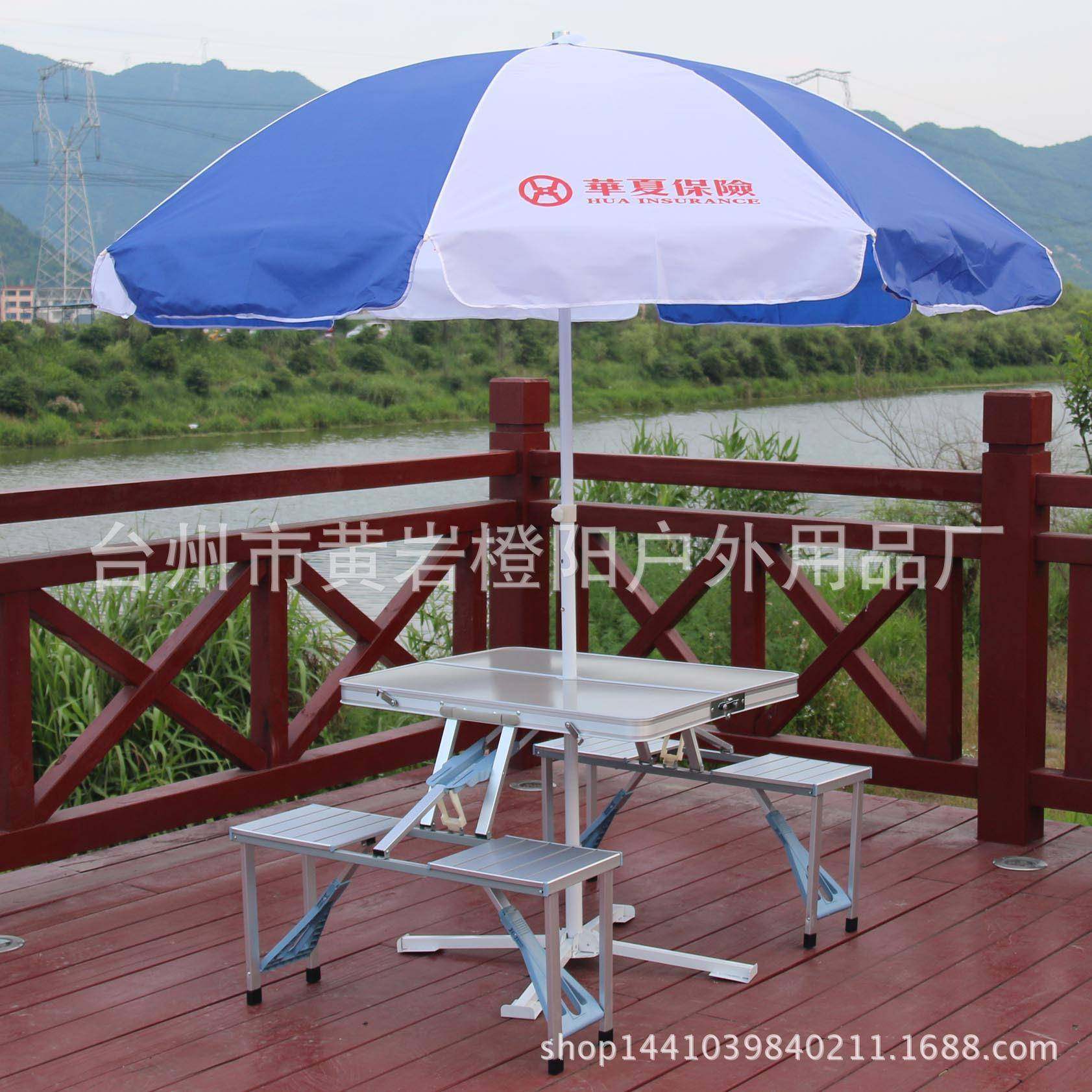 华夏保险铝合金连体展业台太阳伞铝合金连体展业桌华夏咨询台