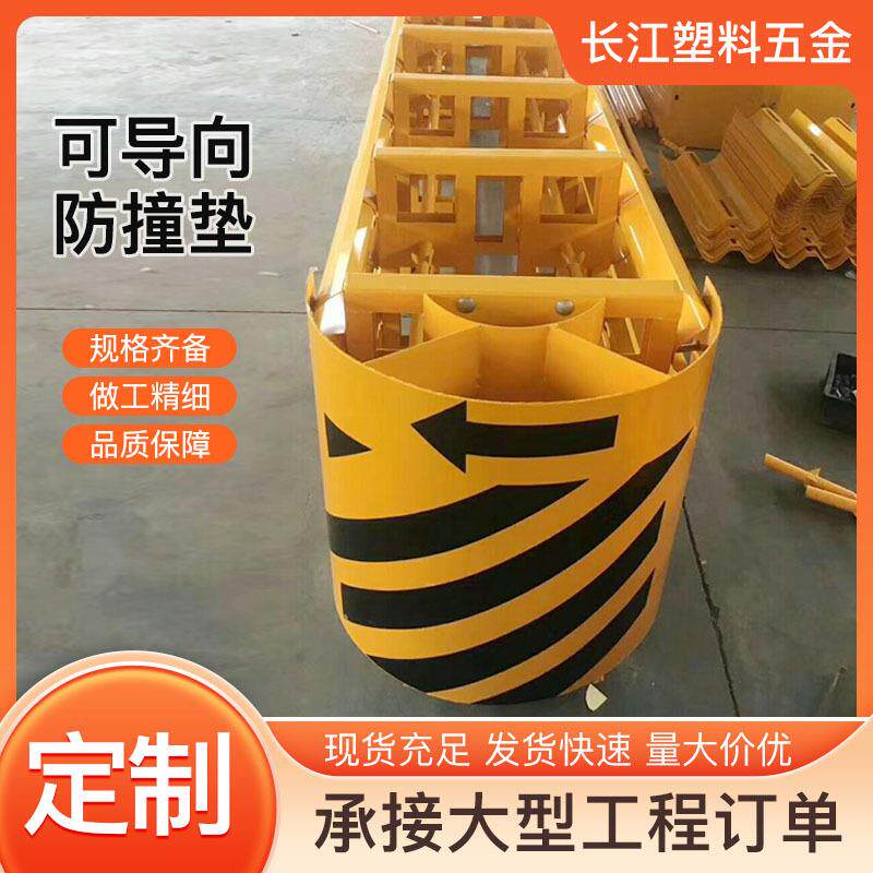 可导向防撞垫带反光标牌警示桩高速公路收费站导向级防撞垫