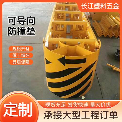 可导向防撞垫带反光标牌警示桩高速公路收费站导向级防撞垫