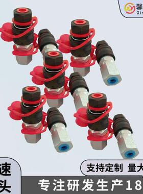 馨予DNP接头70MPA耐高压液压快速接头PVM1系列快速接头
