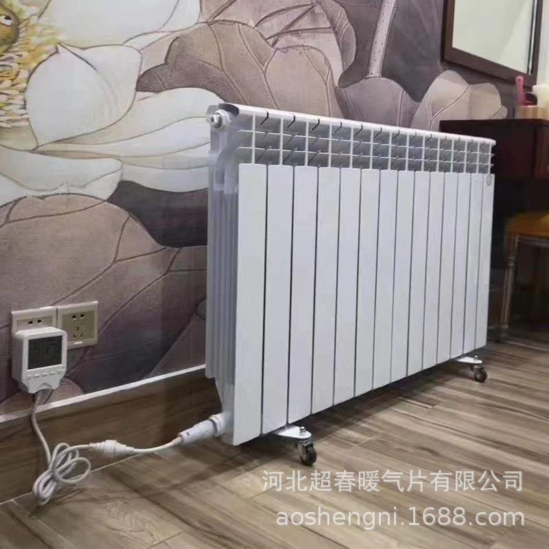 压铸铝注水电暖器加水电热暖气片电毛巾架暖气片电加热水电暖气