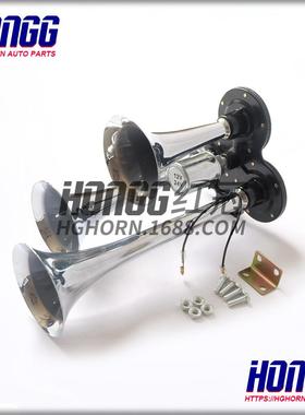 -HG016C三管锌合金气喇叭150dB电控汽车喇叭12/24V卡车气喇叭